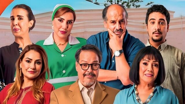مسلسل الثمن الحلقة 1 الاولى