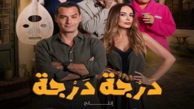 مسلسلات رمضان 2022