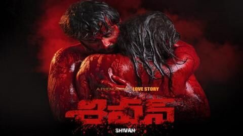 مشاهدة فيلم  Shivan 2021 مترجم اون لاين