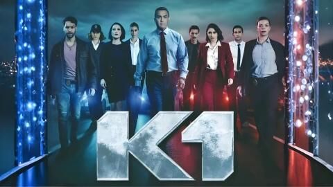مسلسل كا وان الحلقة 9 التاسعة