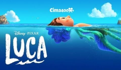 مشاهدة فيلم  Luca 2021 مترجم اون لاين